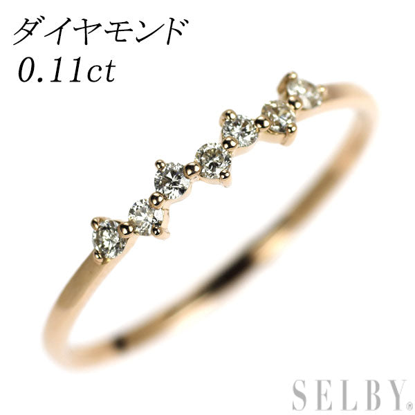 K18PG ダイヤモンド リング 0.11ct