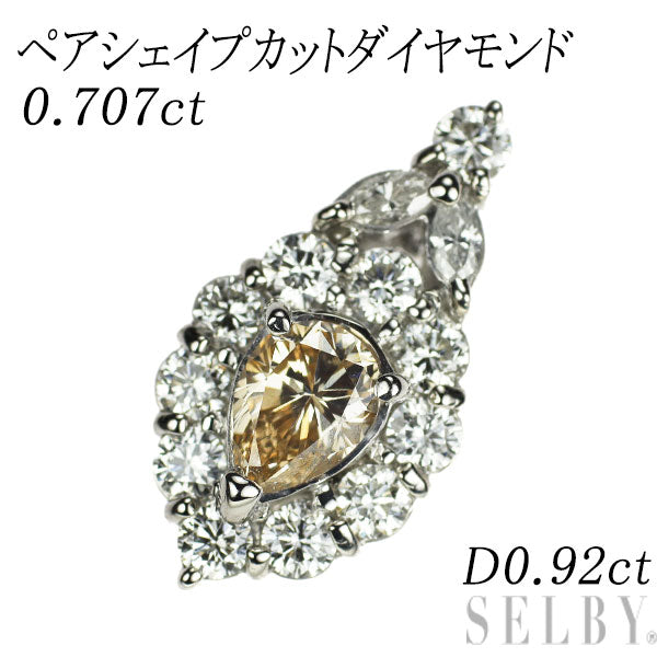 Pt900 ペアシェイプカット ダイヤモンド ペンダントトップ 0.707ct 0.92ct