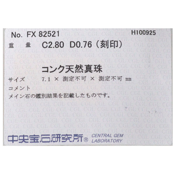 K18YG コンクパール ダイヤモンド リング 2.80ct D0.76ct