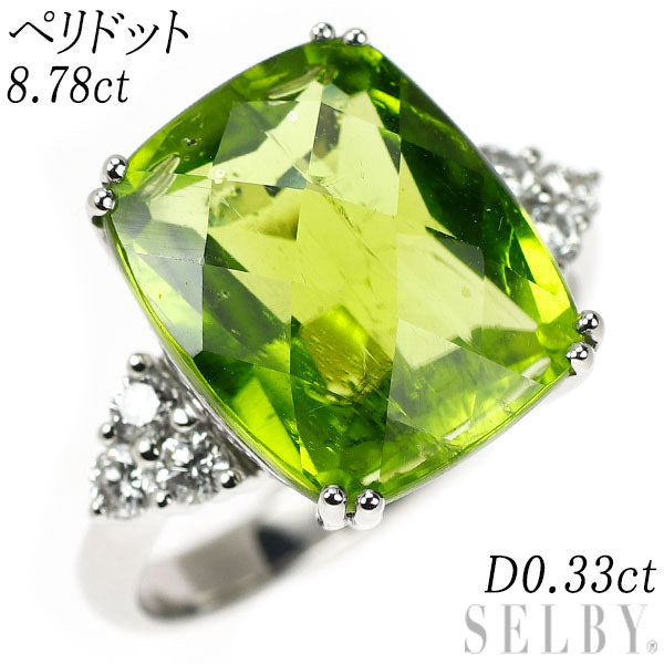 K18WG ペリドット ダイヤモンド リング 8.78ct D0.33ct