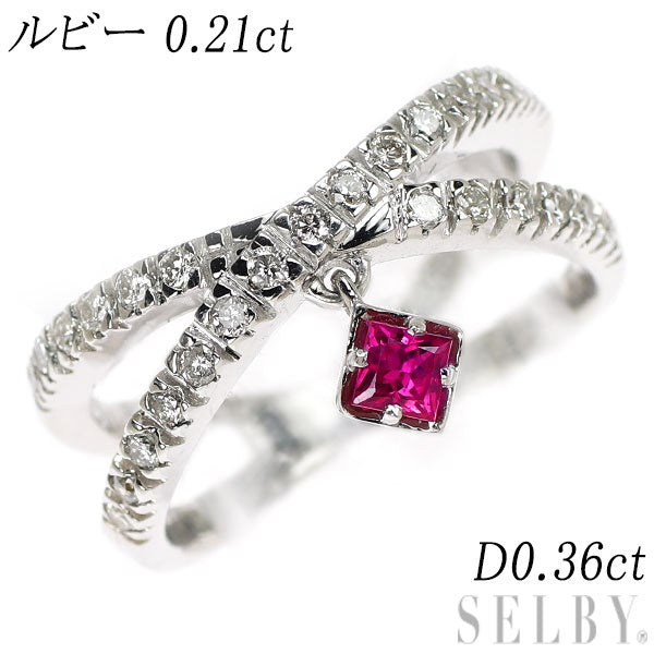 K18WG ルビー ダイヤモンド リング 0.21ct D0.36ct
