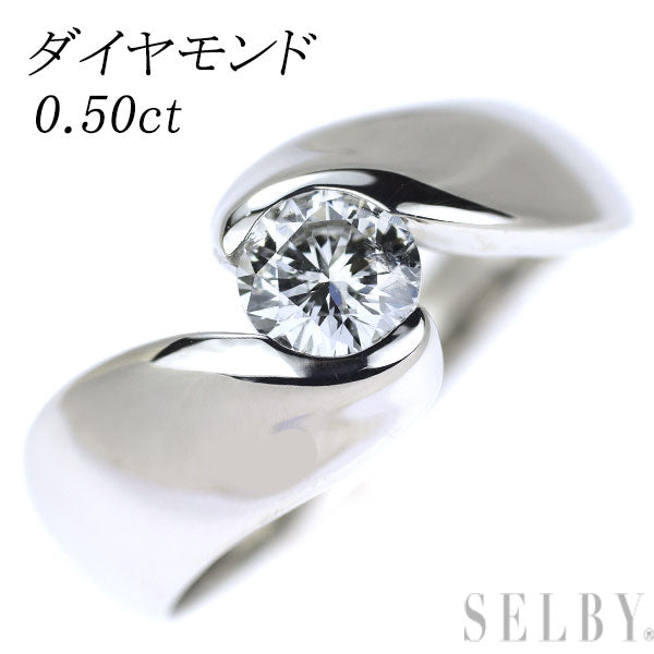 Pt900 ダイヤモンド リング 0.50ct