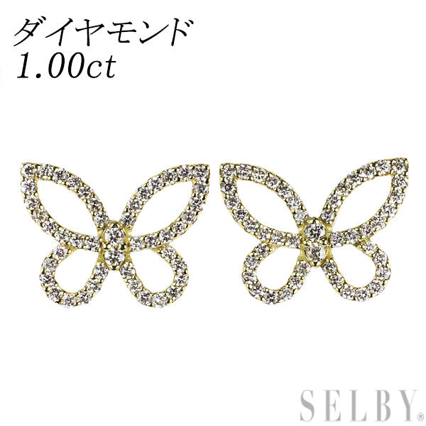K18YG ダイヤモンド ピアス 1.00ct 蝶