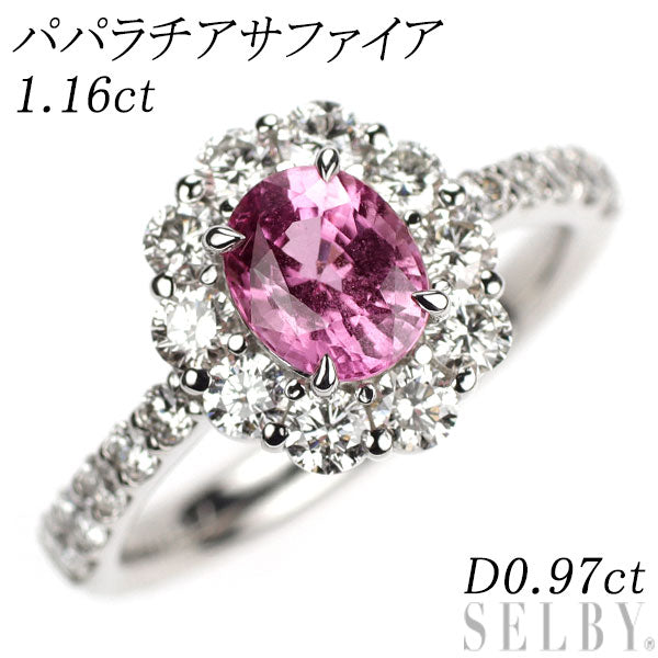 希少 Pt900 パパラチア サファイア ダイヤモンド リング 1.16ct D0.97ct