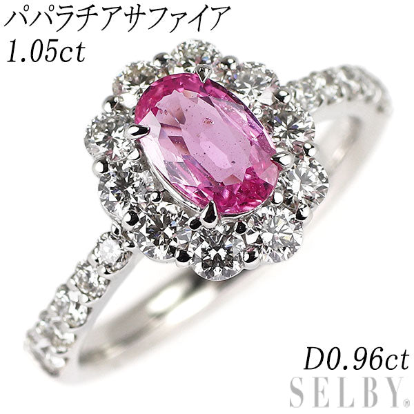 Pt900 パパラチアサファイア ダイヤモンド リング 1.05ct D0.96ct