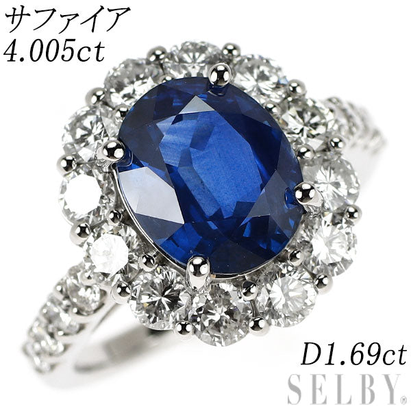 Pt950 サファイア ダイヤモンド リング 4.005ct D1.69ct
