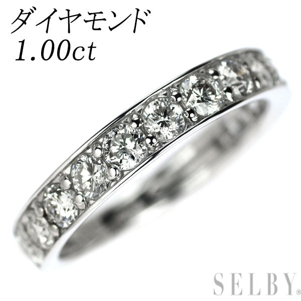 Pt950 ダイヤモンド リング 1.00ct ハーフエタニティ