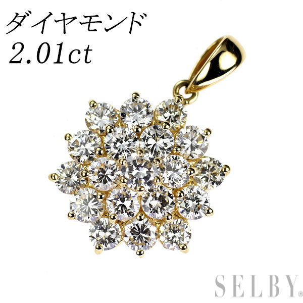 K18YG ダイヤモンド ペンダントトップ 2.01ct