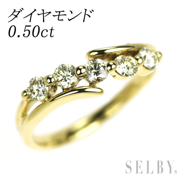 K18YG ダイヤモンド リング 0.50ct
