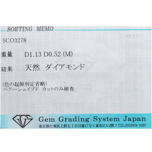 K18WG トリートイエローブラウン ダイヤモンド ブローチ 1.13 D0.52ct とんぼ