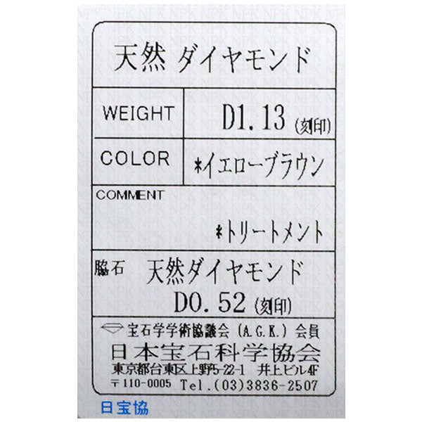 K18WG トリートイエローブラウン ダイヤモンド ブローチ 1.13 D0.52ct とんぼ