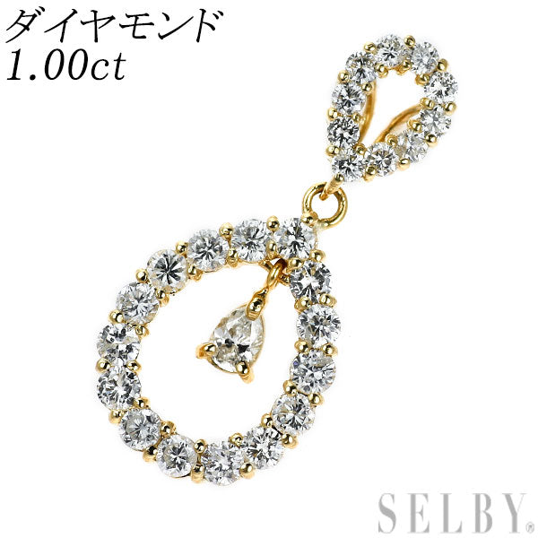 K18YG ダイヤモンド ペンダントトップ 1.00ct