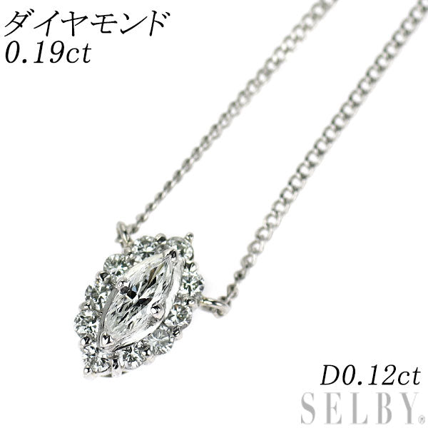 Pt900/Pt850 マーキス ダイヤモンド ペンダントネックレス 0.19ct D0.12ct