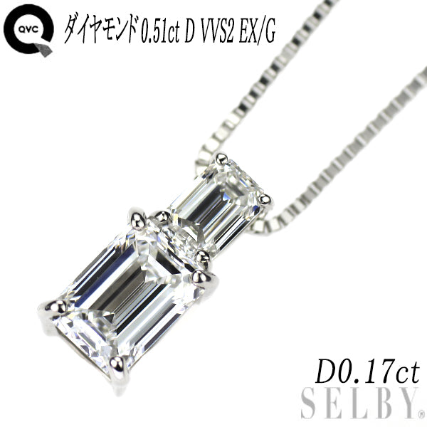 QVC Pt999 エメラルドカット ダイヤモンド ペンダントネックレス 0.51ct D VVS2 EX/G 0.17ct