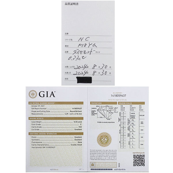ビジュピコ K18YG ダイヤモンド ペンダントネックレス 0.33ct E VS2 3EX D0.06ct