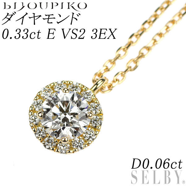 ピコジェネシスダイヤ、ビンテージ ビズー公式】アメジスト×ダイヤモンド K18/K10/PT ネックレス