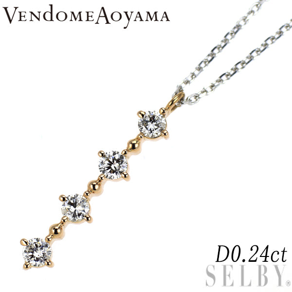 ヴァンドーム青山 K18WG/PG ダイヤモンド ペンダントネックレス 0.24ct