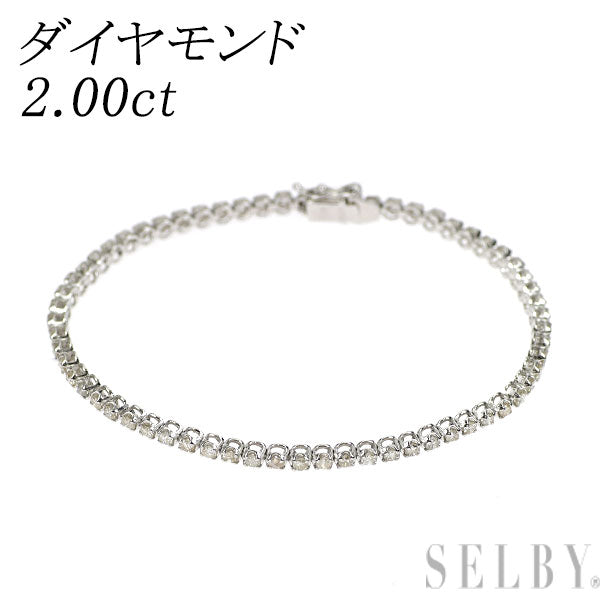 K18WG ダイヤモンド ブレスレット 2.00ct テニス