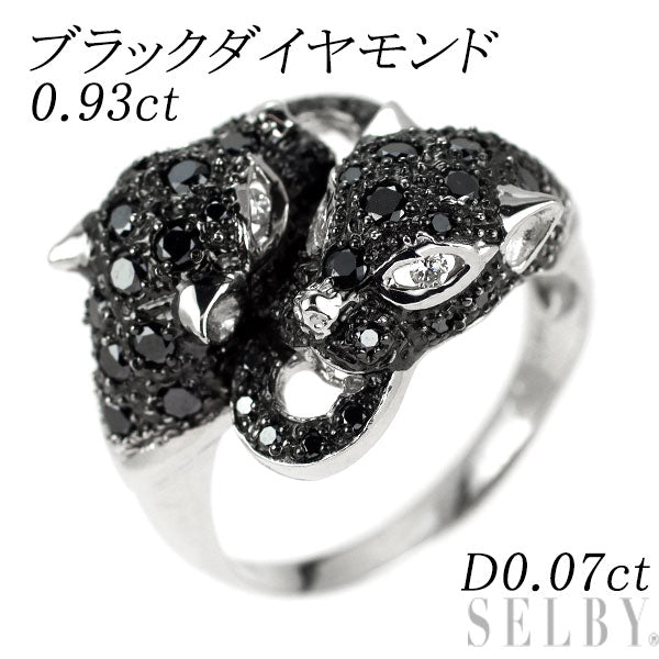 Pt900 ブラックダイヤモンド リング 0.93ct D0.07ct アニマル