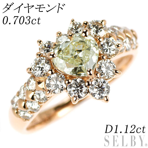K18PG ハートシェイプ ダイヤモンド リング 0.703ct D1.12ct