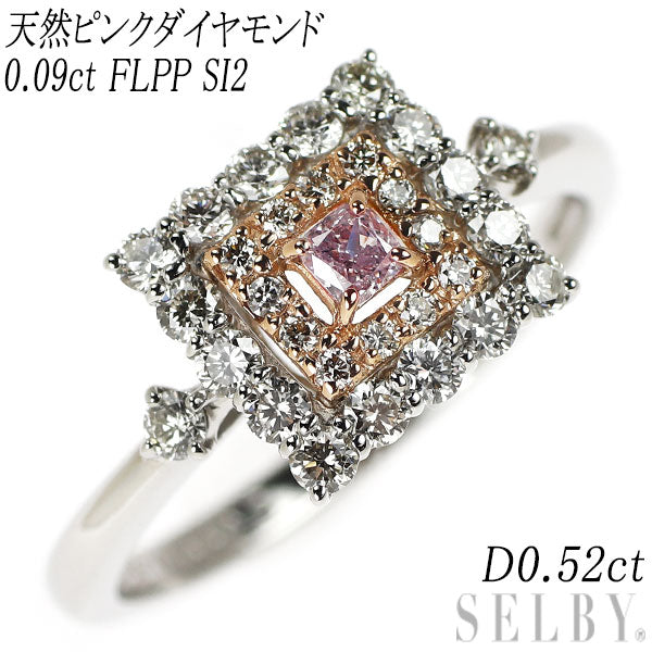希少 Pt950/ K18PG 天然ピンク ダイヤモンド リング 0.09ct FLPP SI2 D0.52ct