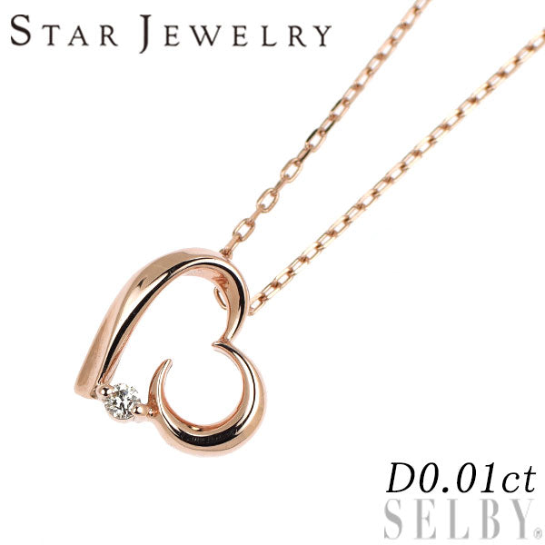 スタージュエリー K10PG ダイヤモンド ペンダントネックレス 0.01ct ハート
