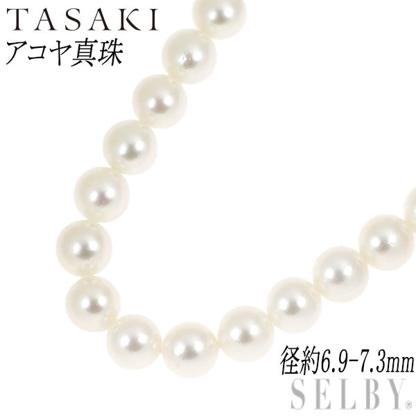田崎真珠 SV アコヤ真珠 ネックレス 径約6.9-7.3mm — セルビー
