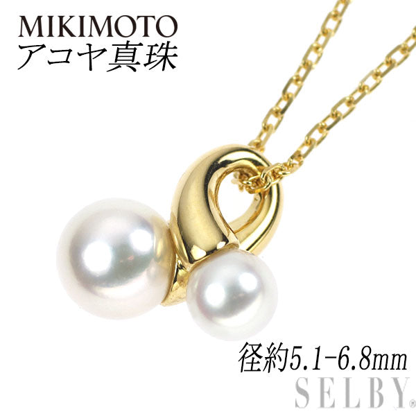 ミキモト K18YG アコヤ真珠 ペンダントネックレス 径約5.1-6.8mm