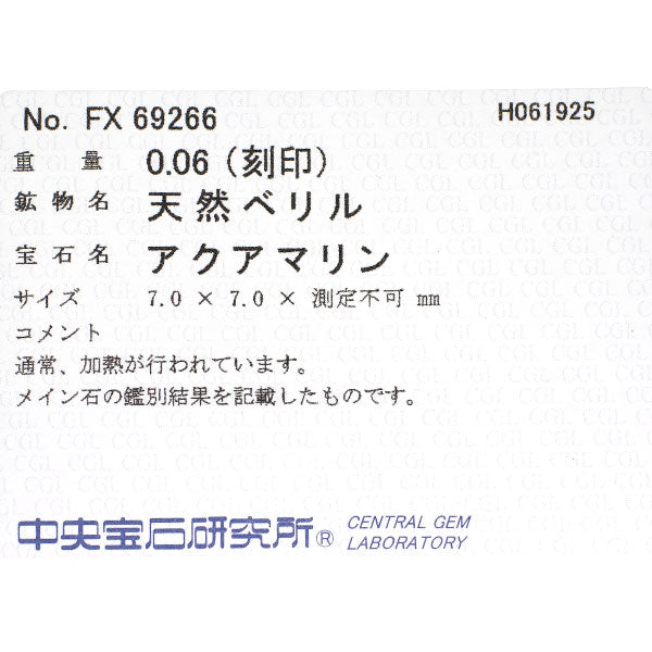 田崎真珠 K18WG アクアマリン ダイヤモンド イヤリング D0.12ct