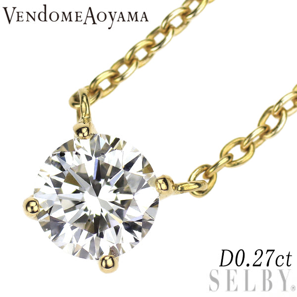 ヴァンドーム青山 K18YG ダイヤモンド ペンダントネックレス 0.27ct  