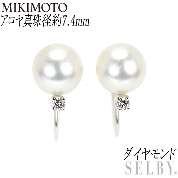 ミキモト K18WG アコヤ真珠 ダイヤモンド イヤリング 径約7.4mm