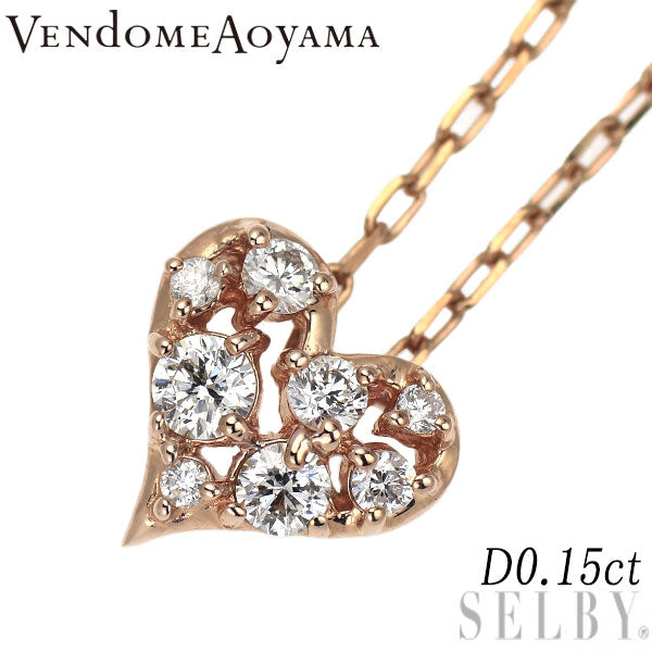 ヴァンドーム青山 K18PG ダイヤモンド ペンダントネックレス 0.15ct ハート