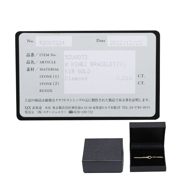 SJX K18YG ダイヤモンド ブレスレット 0.01ct キヘイS