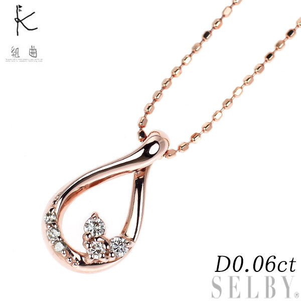 組曲 K10PG ダイヤモンド ペンダントネックレス 0.06ct