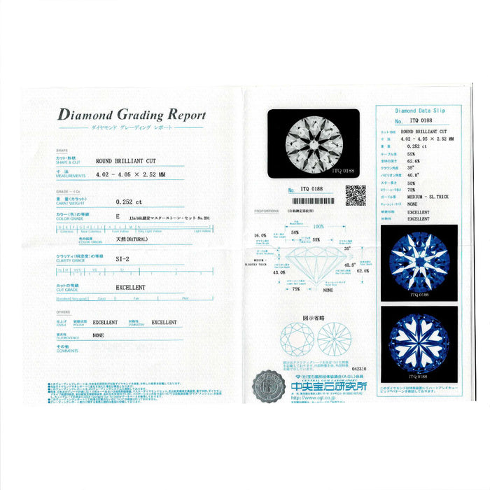 Pt900 ダイヤモンド リング 0.252ct E SI2 3EXHC D0.12ct