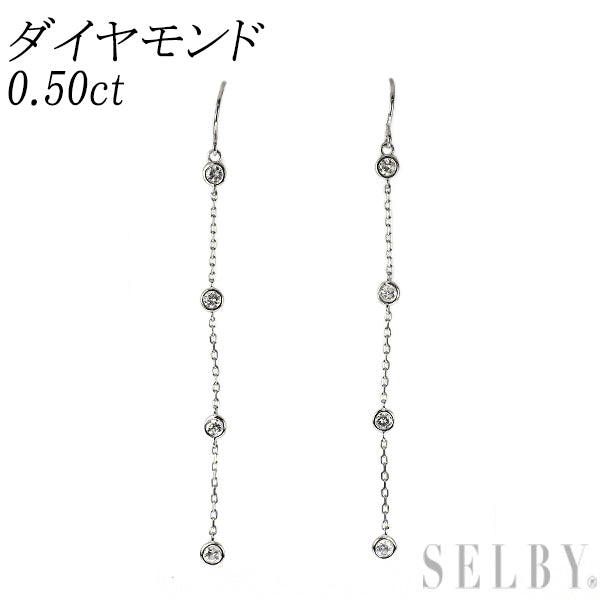 新品 K18WG ダイヤモンド ステーション ピアス 0.50ct
