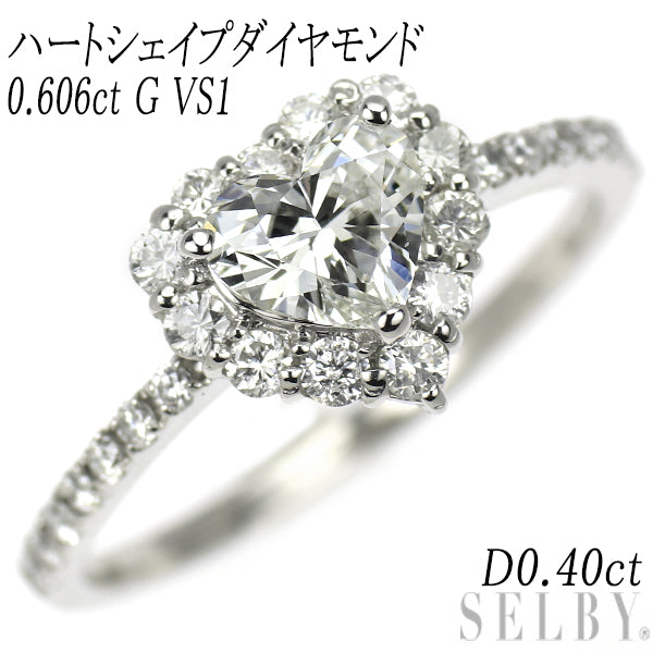 新品 Pt900 ハートシェイプ ダイヤモンド リング 0.606ct G VS1 D0.40ct