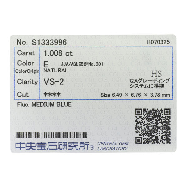 新品 Pt900 ハートシェイプ ダイヤモンド リング 1.008ct E VS2 D0.80ct