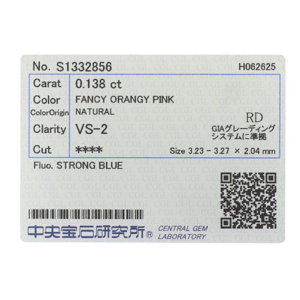 新品 希少 Pt900 天然ピンク ダイヤモンド リング 0.138ct FOP VS2 D0.43ct