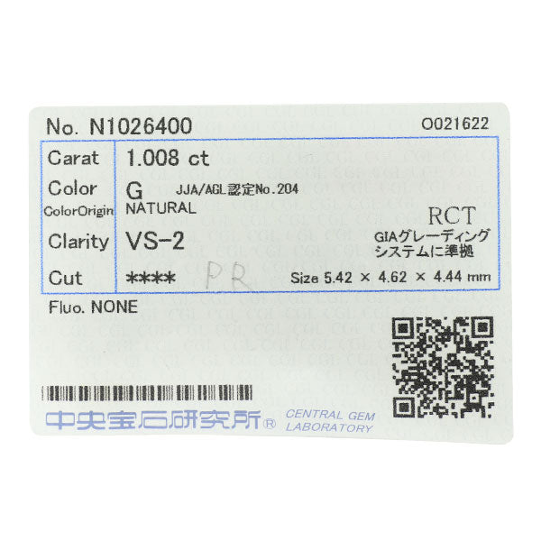 新品 Pt950 プリンセスカット ダイヤモンド リング 1.008ct G VS2 D1.05ct