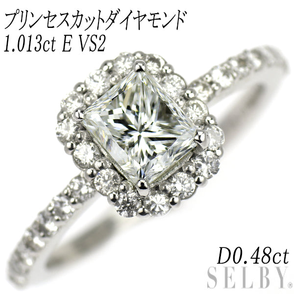 新品 Pt950 プリンセスカット ダイヤモンド リング 1.013ct E VS2 D0.48ct
