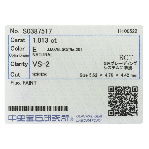 新品 Pt950 プリンセスカット ダイヤモンド リング 1.013ct E VS2 D0.48ct