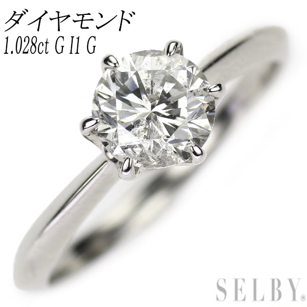 新品 Pt950 ダイヤモンド リング 1.028ct G I1 G