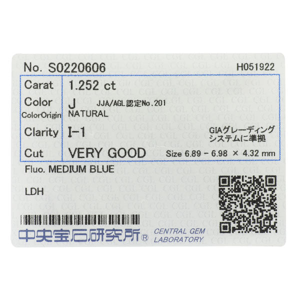 新品 Pt950 LDH ダイヤモンド リング 1.252ct J I1 VG