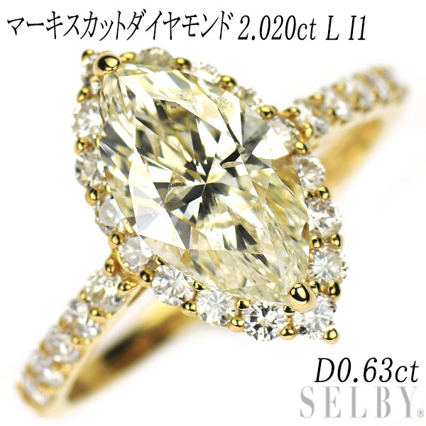新品 K18YG マーキスカット ダイヤモンド リング 2.020ct L I1 D0.63ct