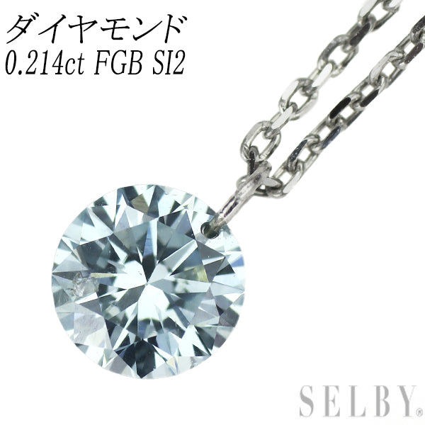 新品 Pt850 ストリングホール トリートアイスブルー ダイヤモンド ペンダントネックレス 0.214ct FGB SI2