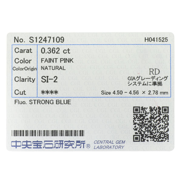 新品 K18PG 天然ピンクダイヤモンド ペンダントネックレス 0.362ct Faint Pink SI2