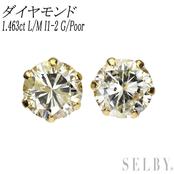 新品 K18YG ダイヤモンド ピアス 1.463ct L/M I1-2 G/Poor