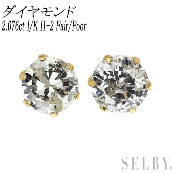 新品 K18YG ダイヤモンド ピアス 2.076ct I/K I1-2 Fair/Poor