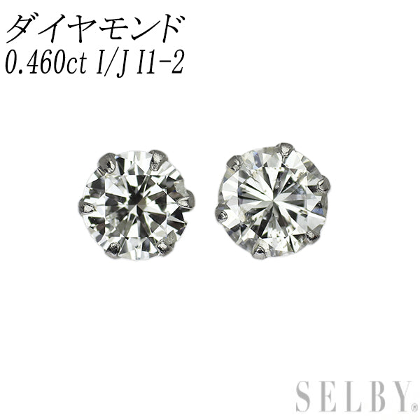 新品 Pt900 ダイヤモンド ピアス 0.460ct I/J I1-2 Fair